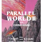 HONNO PARK × 久夫美術館 合同企画展のお知らせ